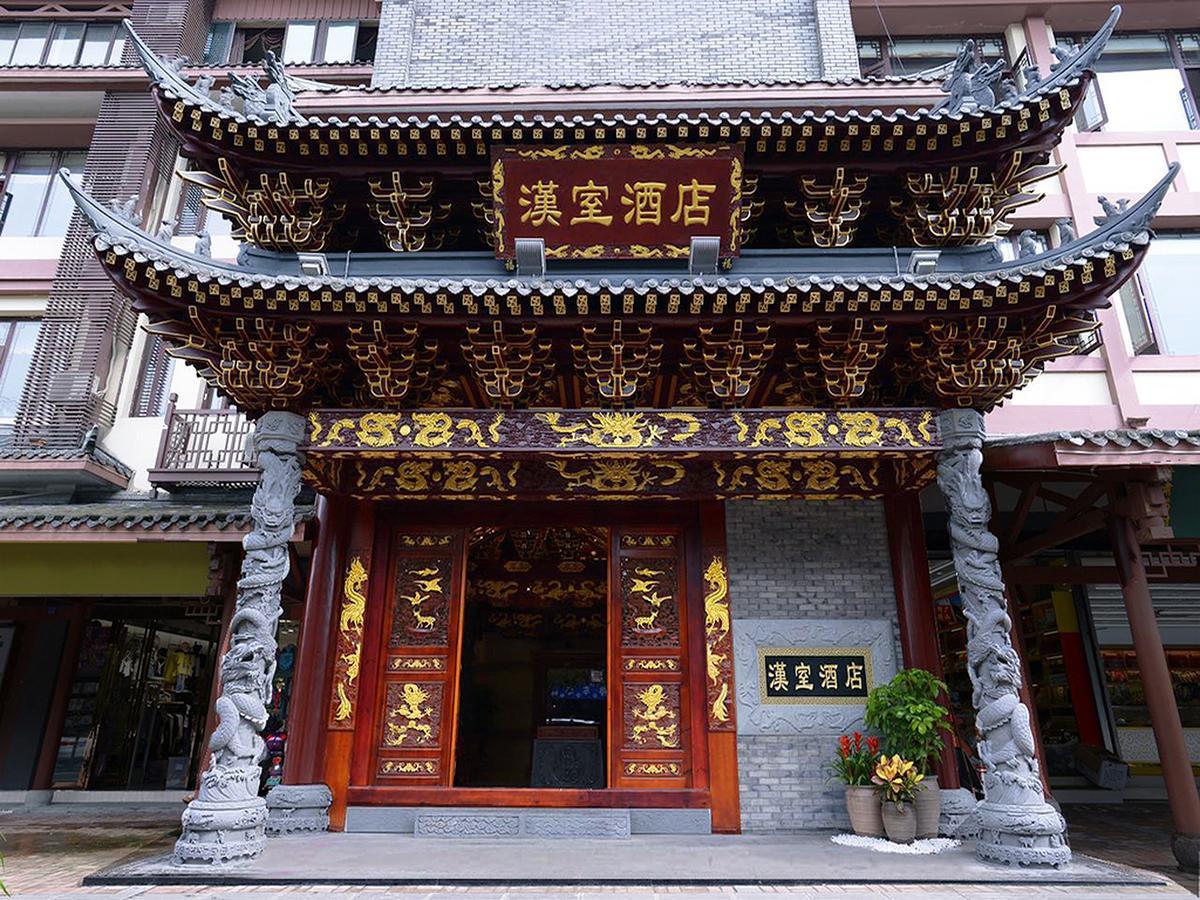 Han Dynasty Boutique Hotel 成都 エクステリア 写真